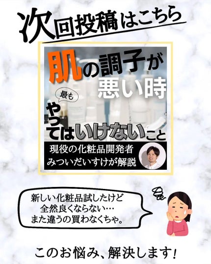 みついだいすけ on LIPS 「日焼け止めの使い方、注意点についてまとめました。..」(10枚目)