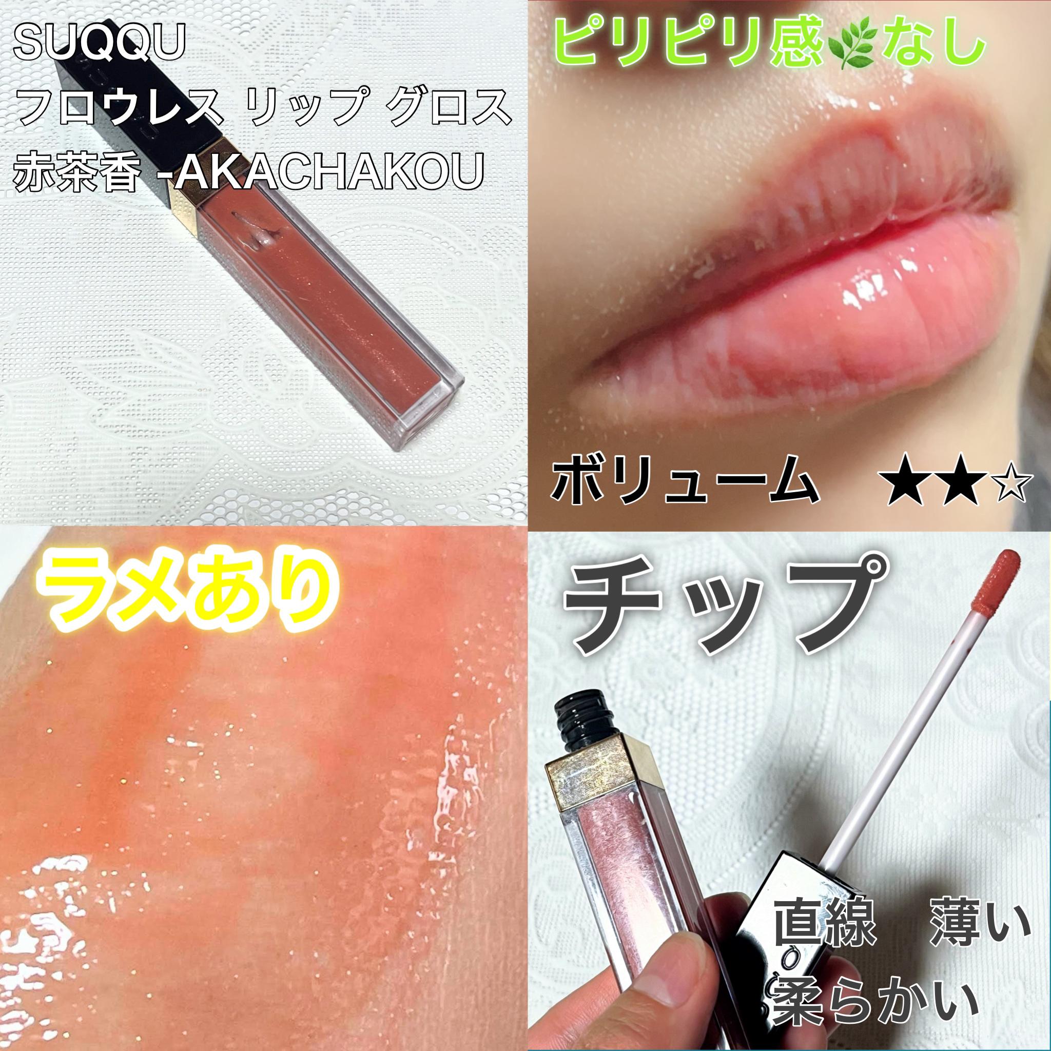 ESTEE LAUDER アイライナー、リップグロス ESTEE LAUDER アイライナー、リップグロス