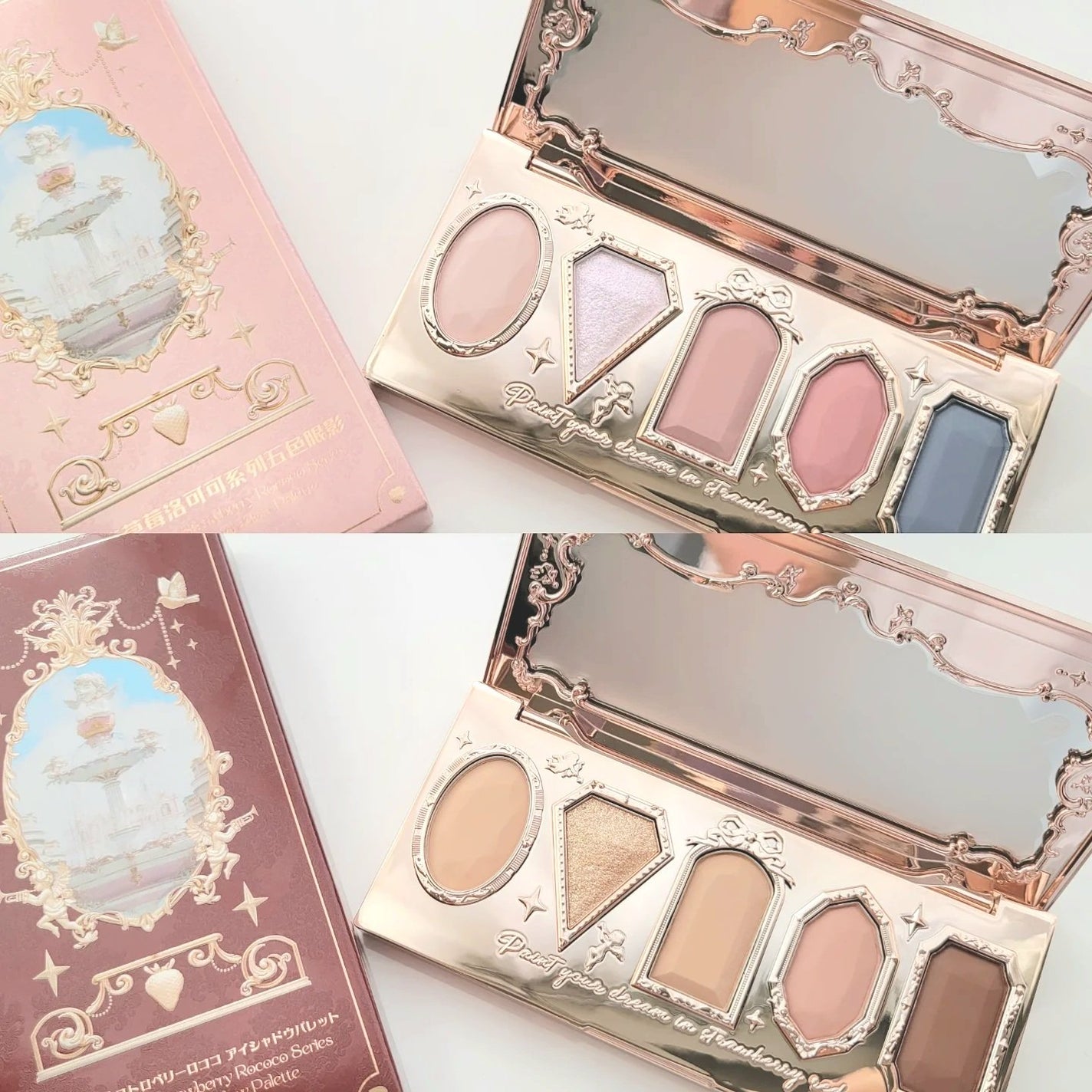 ストロベリーロココ アイシャドウパレット/FlowerKnows/アイシャドウパレットを使ったクチコミ(2枚目)