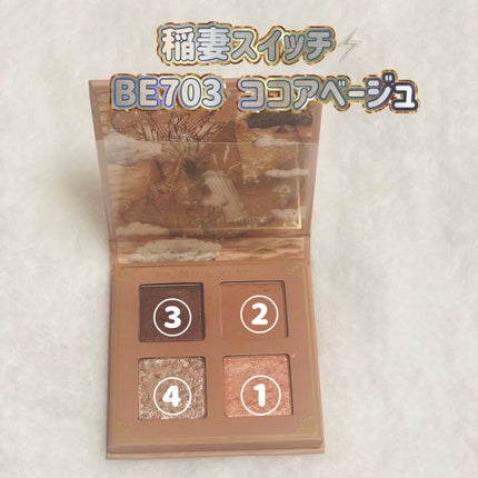 シャドーフラッシュ /MAJOLICA MAJORCA/アイシャドウパレットを使ったクチコミ(1枚目)