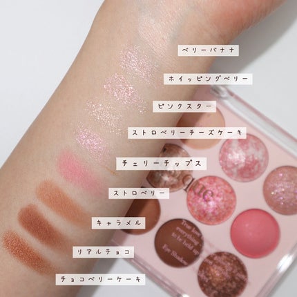 シャドウパレット/dasique/アイシャドウパレットを使ったクチコミ(4枚目)