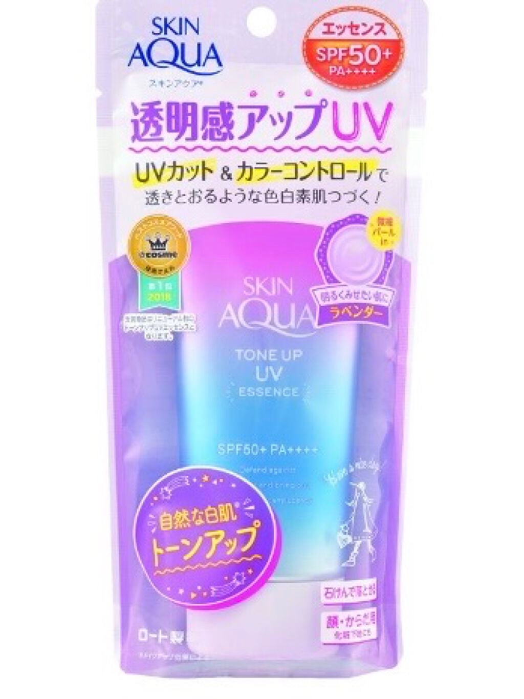 ハトムギ化粧水(ナチュリエ スキンコンディショナー R )/ナチュリエ/化粧水を使ったクチコミ(3枚目)