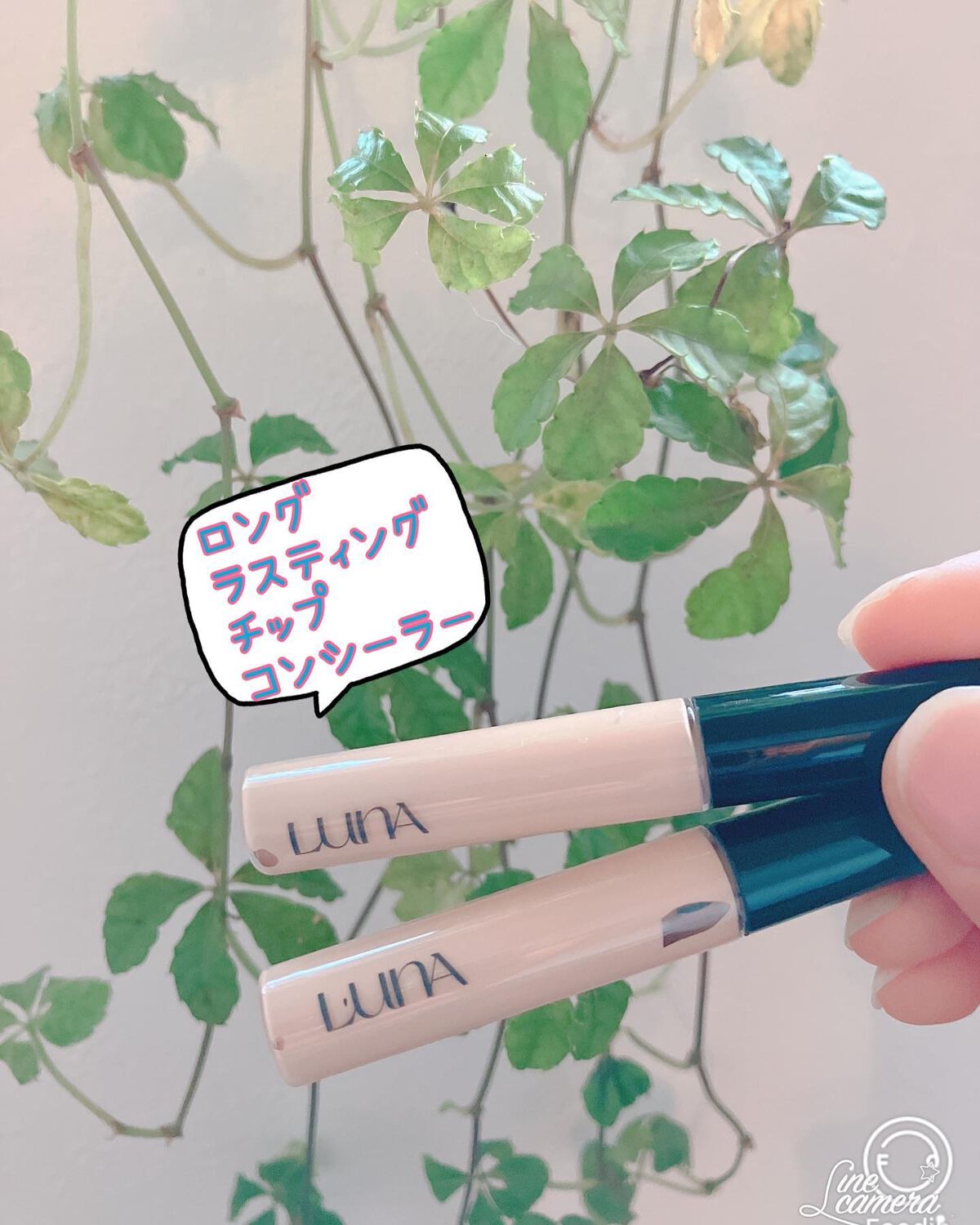 ロングラスティングチップコンシーラー/LUNA/リキッドコンシーラーを使ったクチコミ（1枚目）