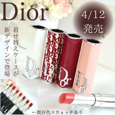 ディオール アディクト リップスティック 558ボワ ドゥ ローズ/Dior/口紅を使ったクチコミ（1枚目）