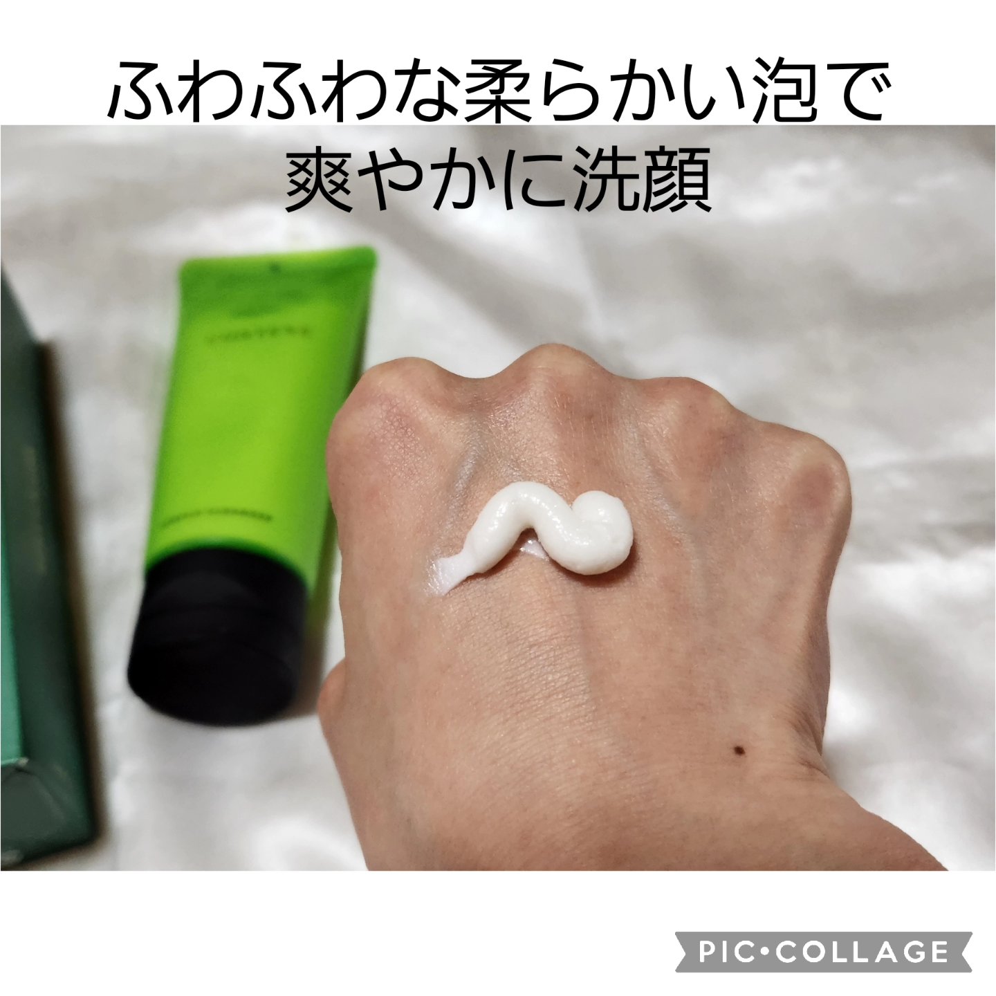 CONTENEジェントルクレンザー/CONTENE/洗顔フォームを使ったクチコミ（2枚目）