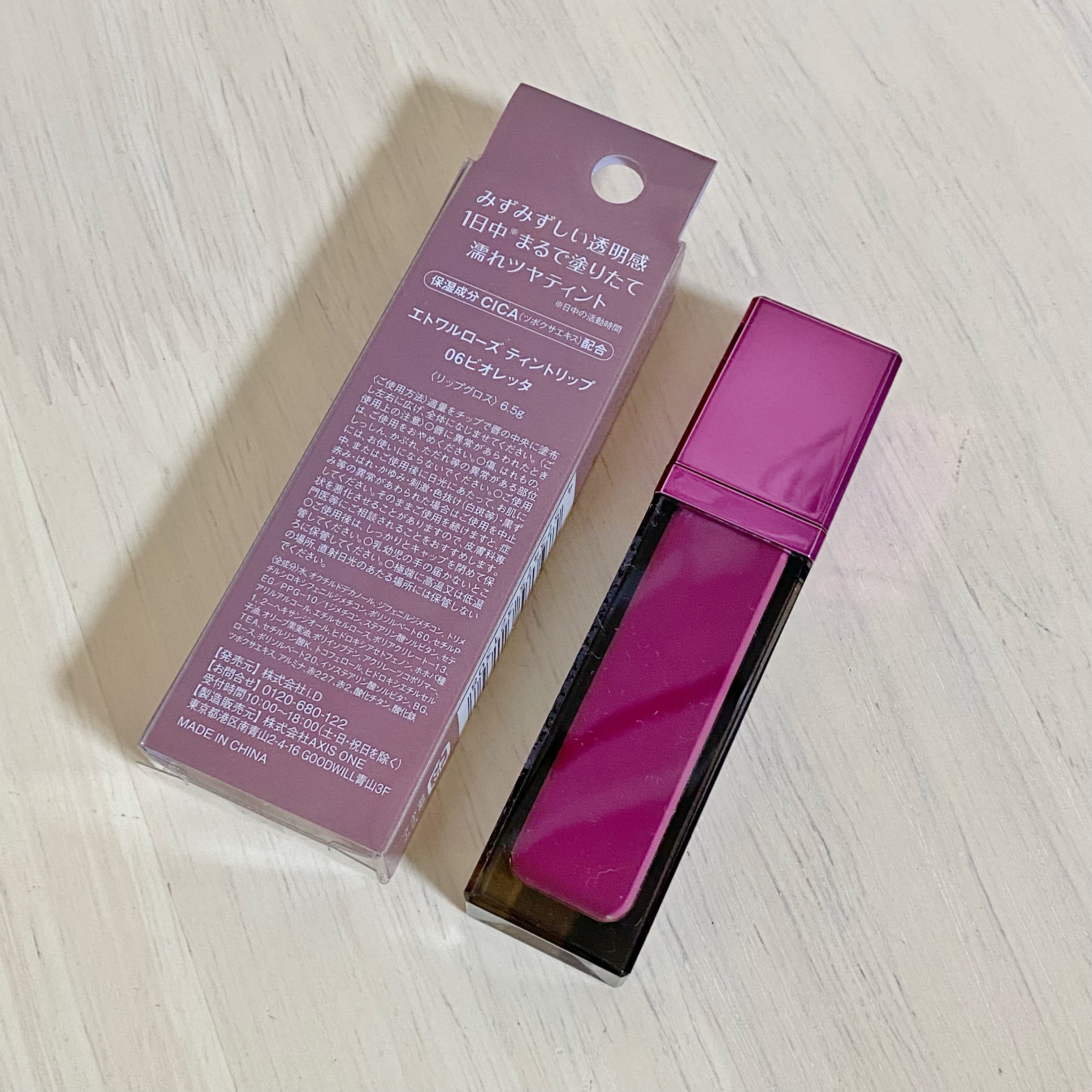 ティントリップ/Étoile Rose/リップティントを使ったクチコミ（2枚目）