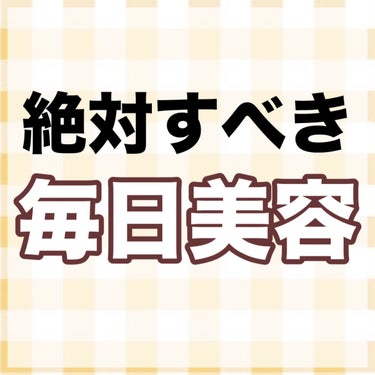 ドリーミースキン アロマミルク/ジョンソンボディケア/ボディミルクを使ったクチコミ（2枚目）