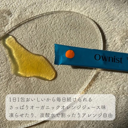 トリプルコラーゲン オレンジ/Ownist/美容サプリメントを使ったクチコミ(2枚目)