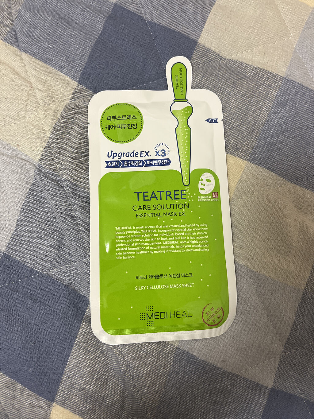 を使ったクチコミ（1枚目）