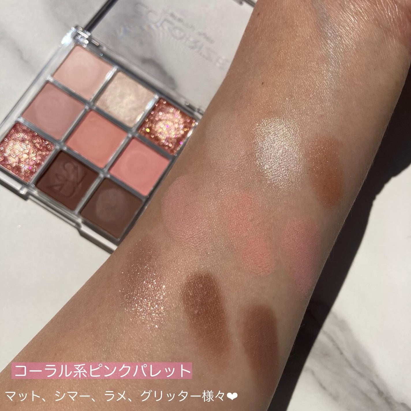 カラーライズスターリーアイズ/S2ND/アイシャドウパレットを使ったクチコミ(3枚目)
