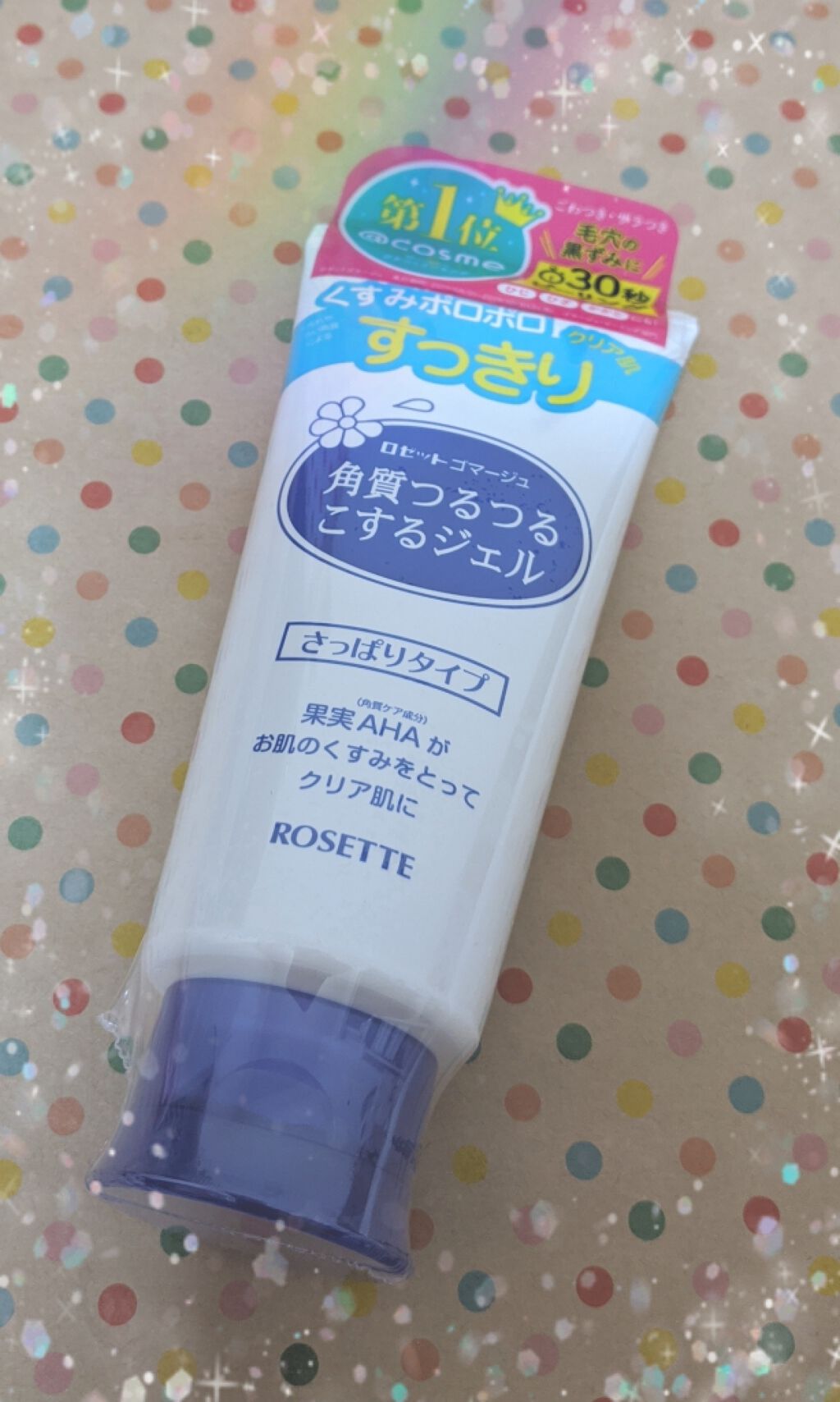 ロゼットゴマージュ/ロゼット/ピーリングを使ったクチコミ(2枚目)