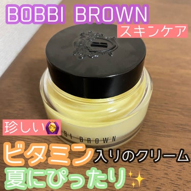 ビタエンリッチドクリーム＆フェイスベース/BOBBI BROWN/化粧下地を使ったクチコミ（1枚目）