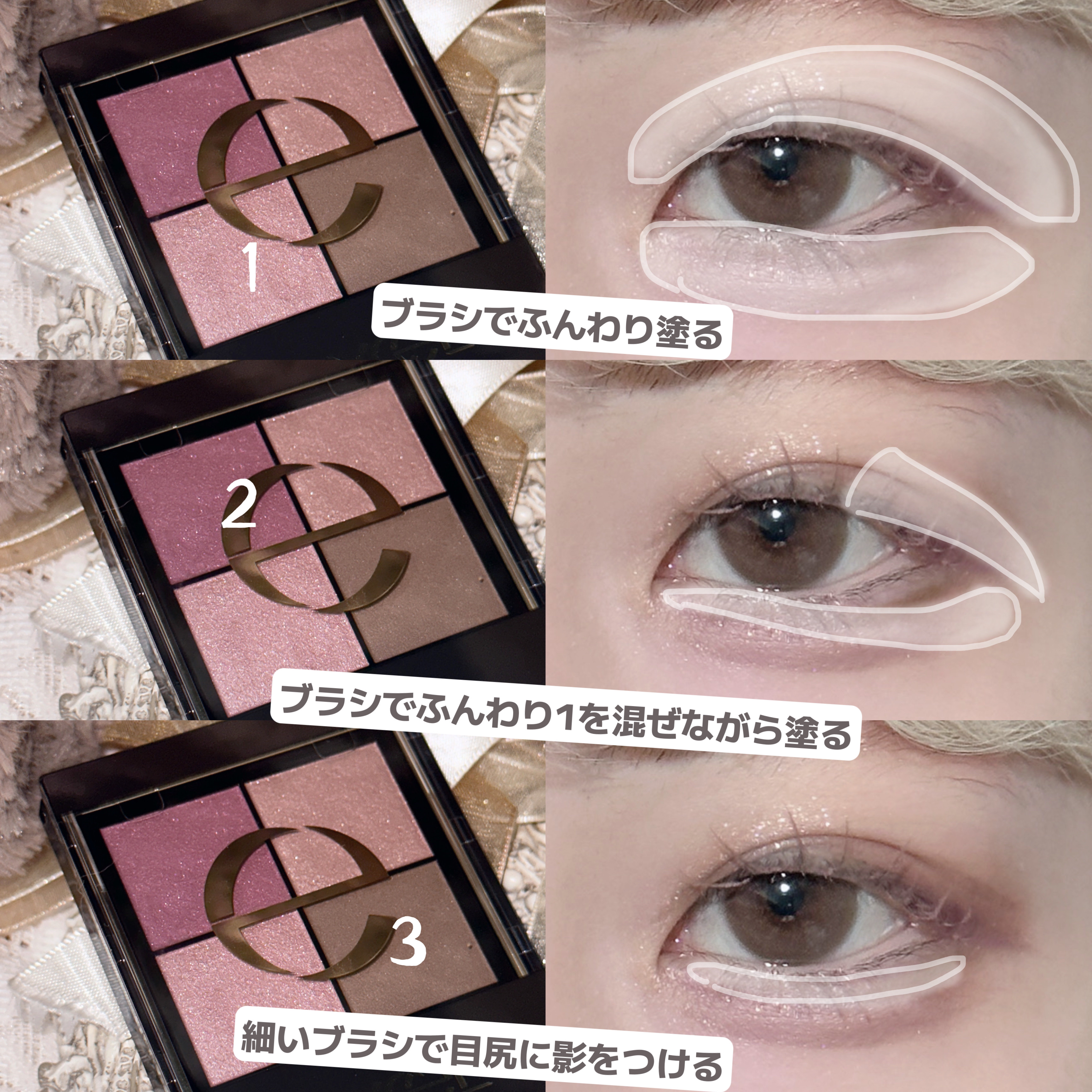 ジルスチュアート ブルーミングラッシュ　ニュアンスカーラー 10 rosy haze dream(限定色)/JILL STUART/マスカラを使ったクチコミ（3枚目）