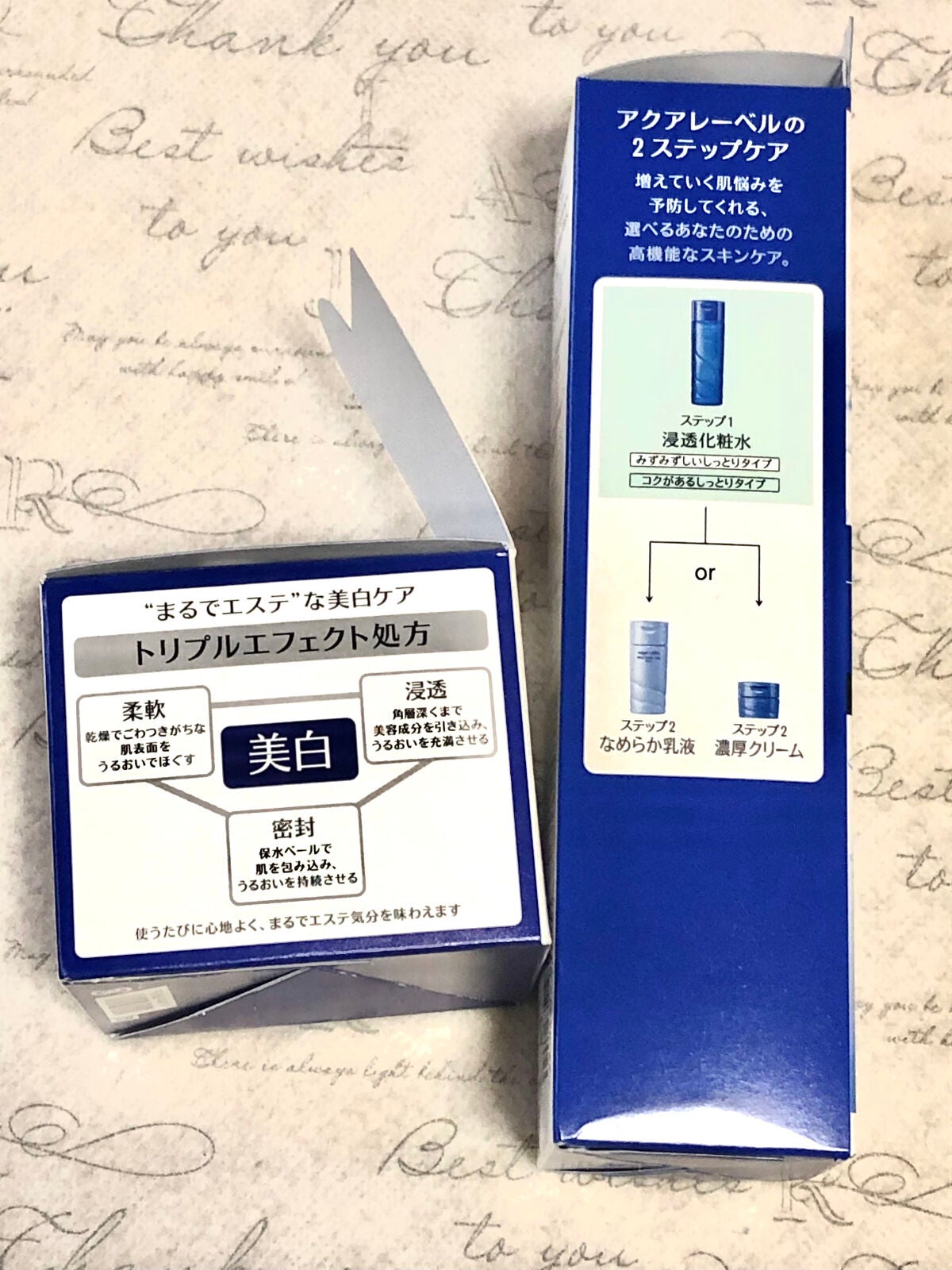 ブライトニングケア ローション M(医薬部外品)/アクアレーベル/化粧水を使ったクチコミ(5枚目)