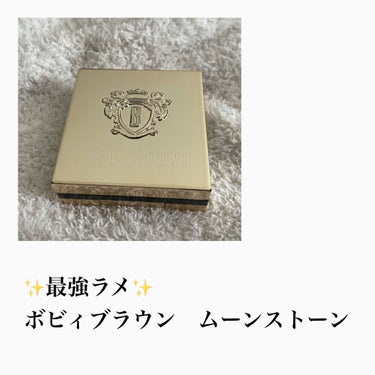 ✨最強ラメ✨

BOBBI BROWN
リュクスアイシャドウ　ムーンストーン

シマーよりもグリッターに近いラメ✨

カラーは
薄く塗ったらシルバー
濃く塗ったらベージュ
という感じです🤔🤔

ベースと