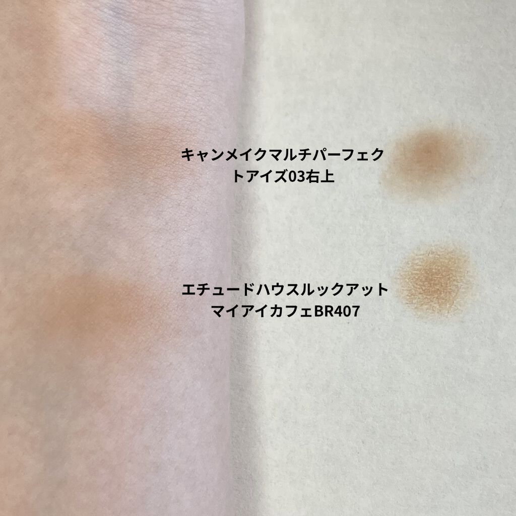 ルックアット マイアイ カフェ/ETUDE/単色アイシャドウを使ったクチコミ（1枚目）