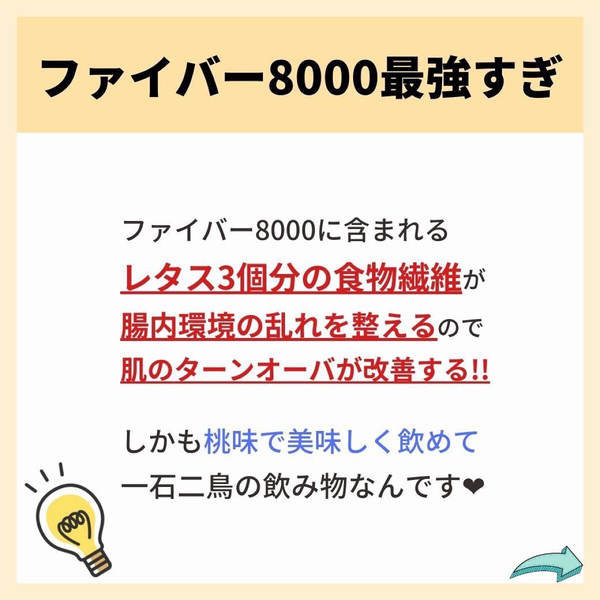 あなたの肌に合ったスキンケア💐コーくん先生 on LIPS 「【知らないと損】毛穴の開きエグい消える方法🤫.
.
あなたの毛..」(5枚目)