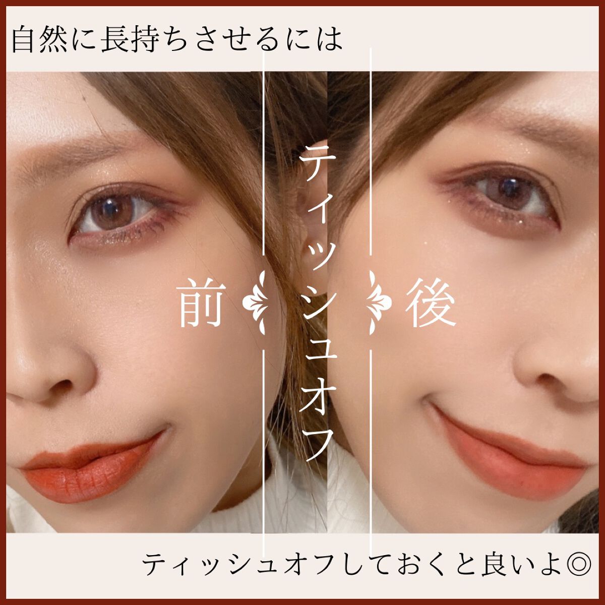 READ ME ベルベットマット リップティント赤狐限定 025 Whisper/PERFECT DIARY/リップティントを使ったクチコミ（3枚目）