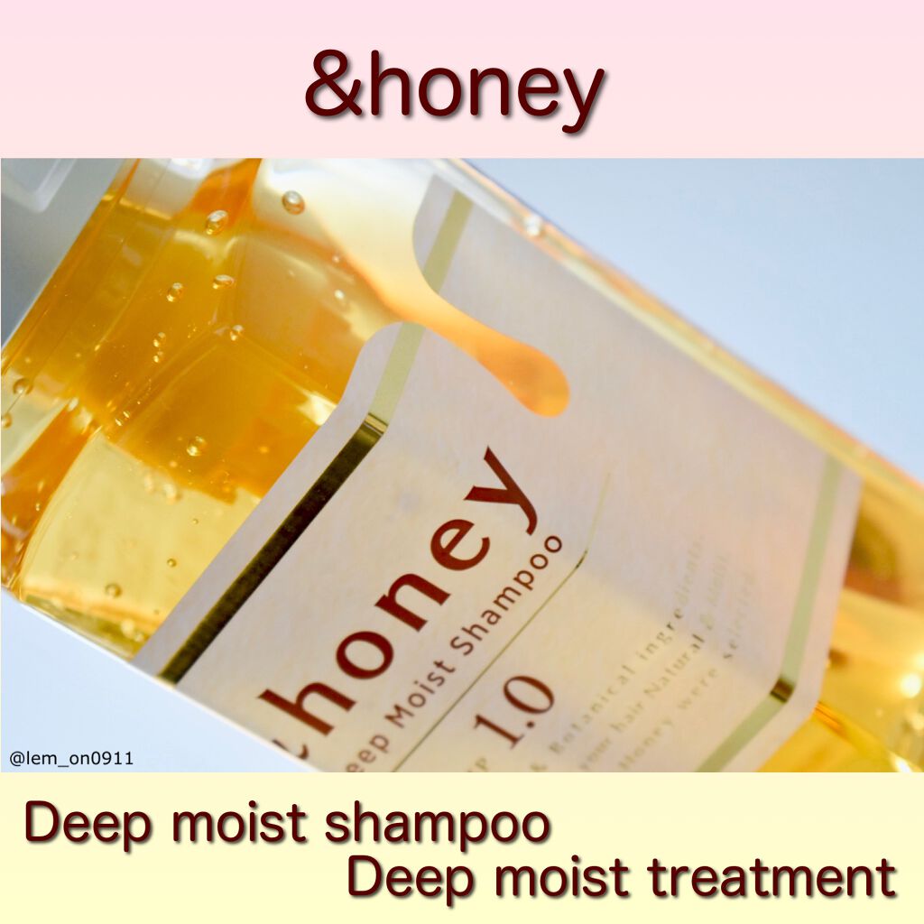 ディープモイスト シャンプー1.0／ヘアトリートメント2.0/&honey/市販シャンプーを使ったクチコミ（2枚目）