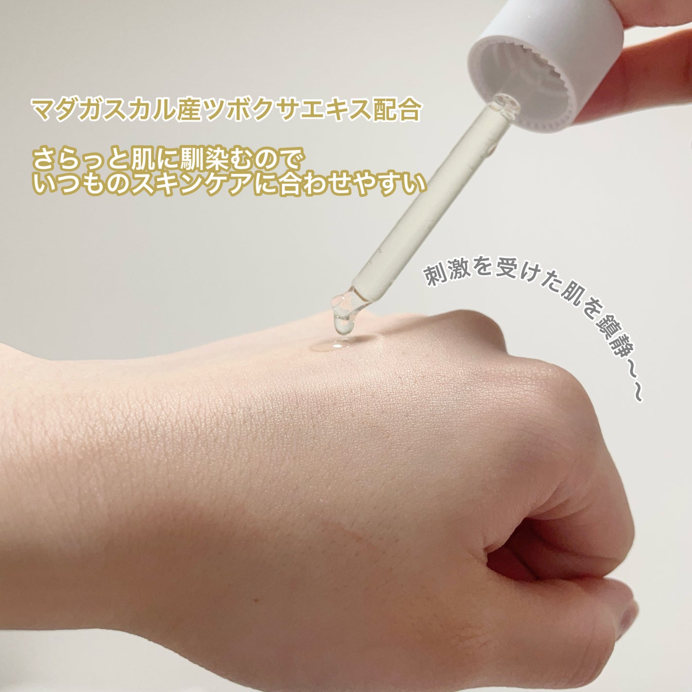 センテラ アンプル/SKIN1004/美容液を使ったクチコミ(2枚目)