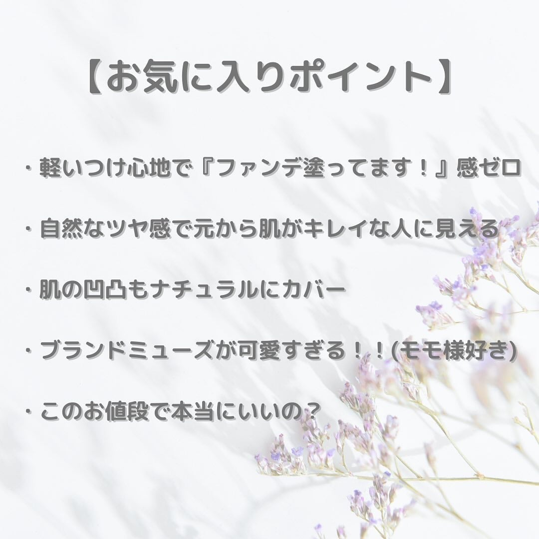 ウォンジョンヨ フィッティングクッション グロウ/Wonjungyo/クッションファンデーションを使ったクチコミ(5枚目)