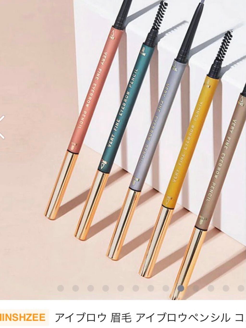 フィルム眉カラー/デジャヴュ/眉マスカラを使ったクチコミ(4枚目)