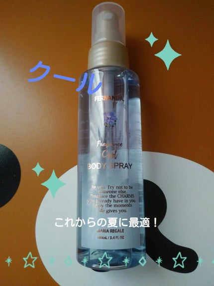 フレグランスクールボディスプレー(マリアリゲル)/フェルナンダ/香水(レディース)を使ったクチコミ(1枚目)