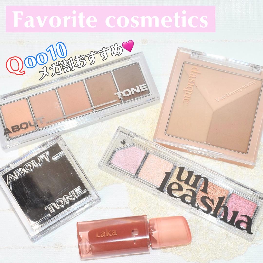 ジェリーイングヌードグロス/Laka/リップグロスを使ったクチコミ（1枚目）