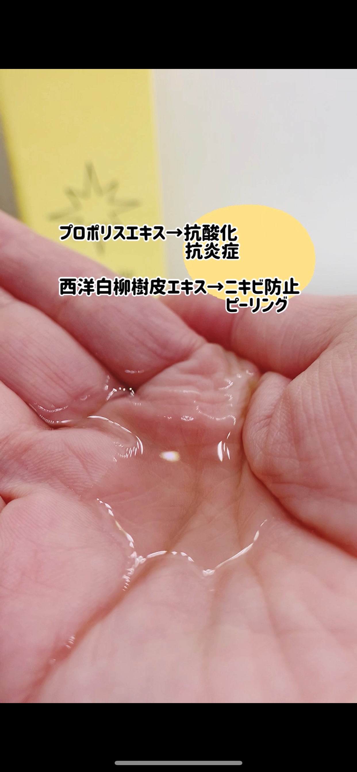 クアッドアクティブブースティングエッセンス/By Wishtrend/美容液を使ったクチコミ(3枚目)