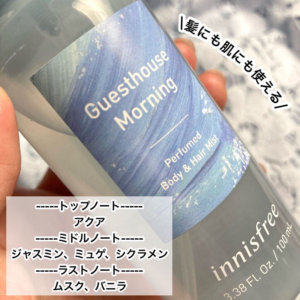 パフュームド ボディ&ヘアミスト/innisfree/香水(その他)を使ったクチコミ(3枚目)