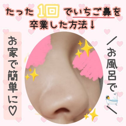 ソフティモ スピーディ クレンジングオイル/ソフティモ/オイルクレンジングを使ったクチコミ(1枚目)