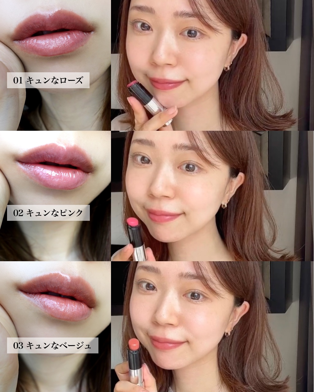 ノールックリップ/Fujiko/口紅を使ったクチコミ（3枚目）