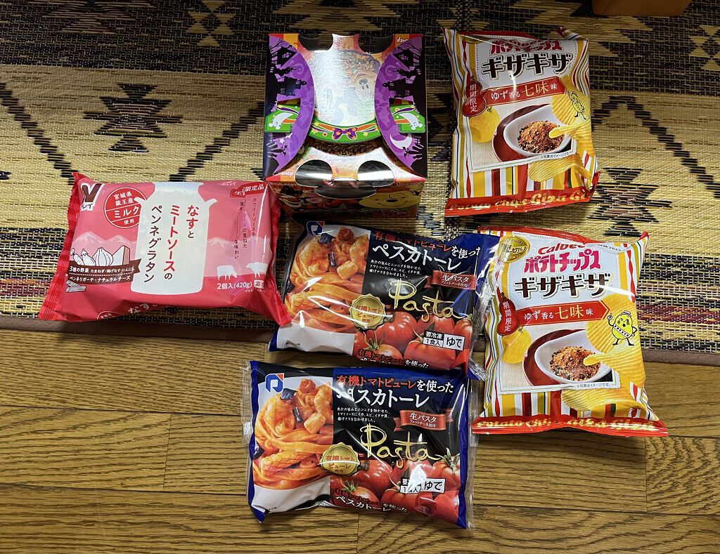 ザ リンクレス S/ONE BY KOSE/アイケア・アイクリームを使ったクチコミ（1枚目）