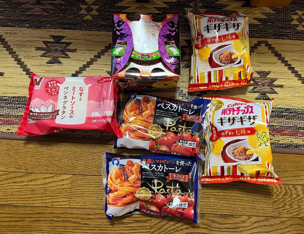 ザ リンクレス S/ONE BY KOSE/アイケア・アイクリームを使ったクチコミ(1枚目)