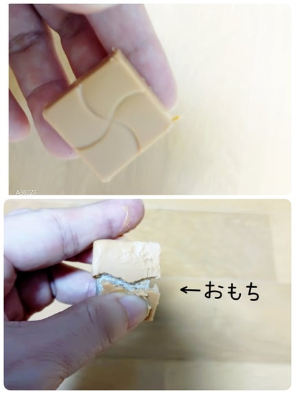 チロルチョコ きなこもち/チロルチョコ/バランス栄養食を使ったクチコミ(2枚目)