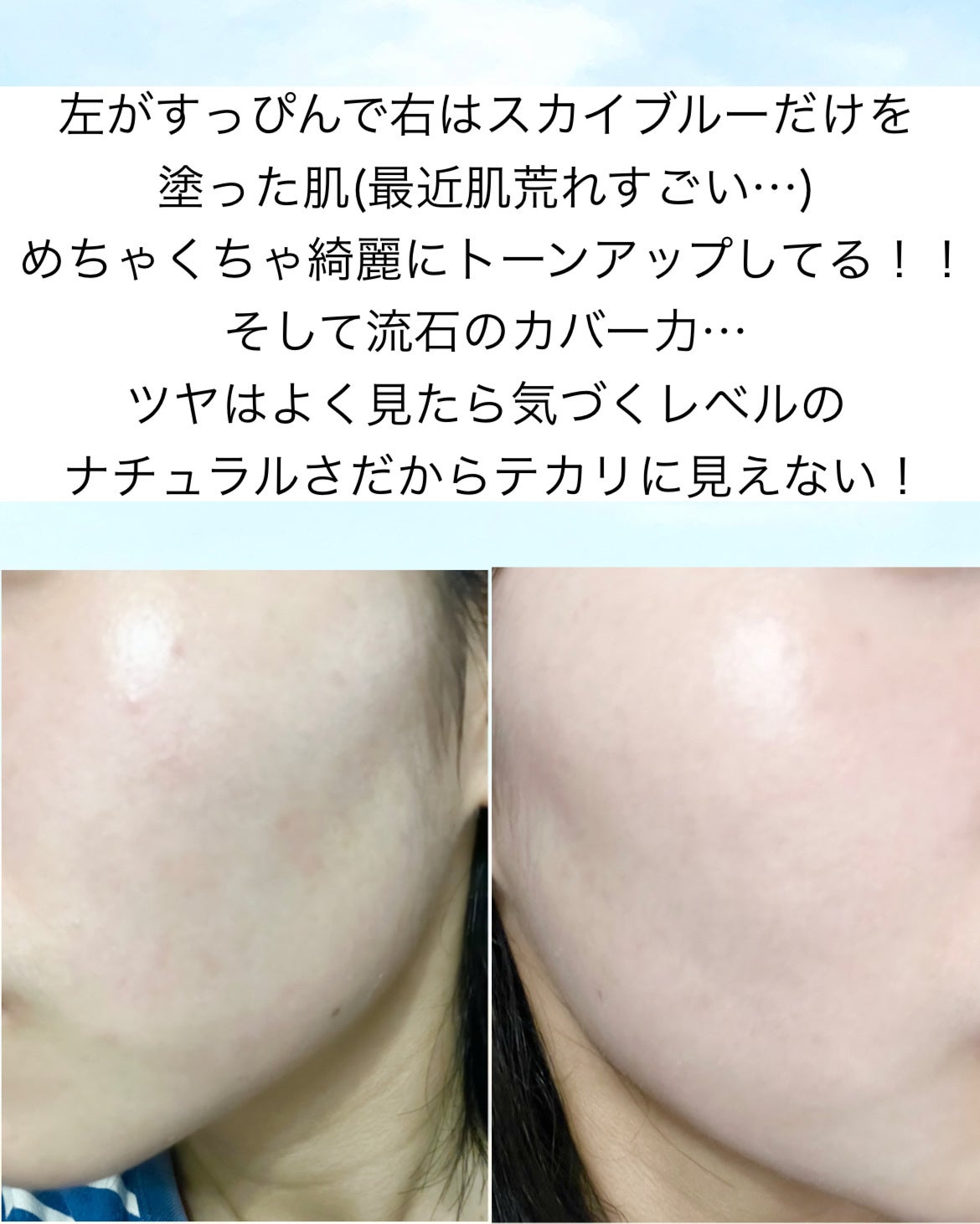 ウォンジョンヨ トーンアップベース/Wonjungyo/化粧下地を使ったクチコミ(6枚目)