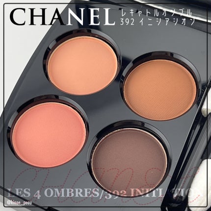 レ キャトル オンブル 392 / CHANEL(シャネル) | LIPS レ キャトル オンブル 392 / CHANEL(シャネル) | LIPS