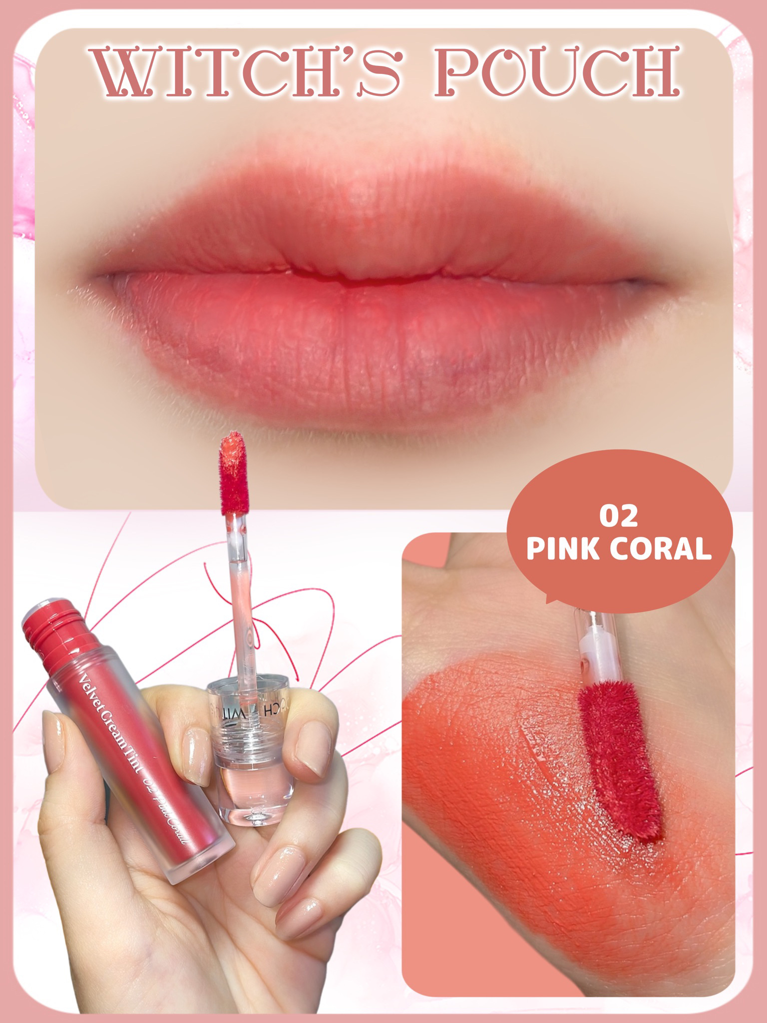 ベルベットクリームティント/Witch's Pouch/リップティントを使ったクチコミ（1枚目）