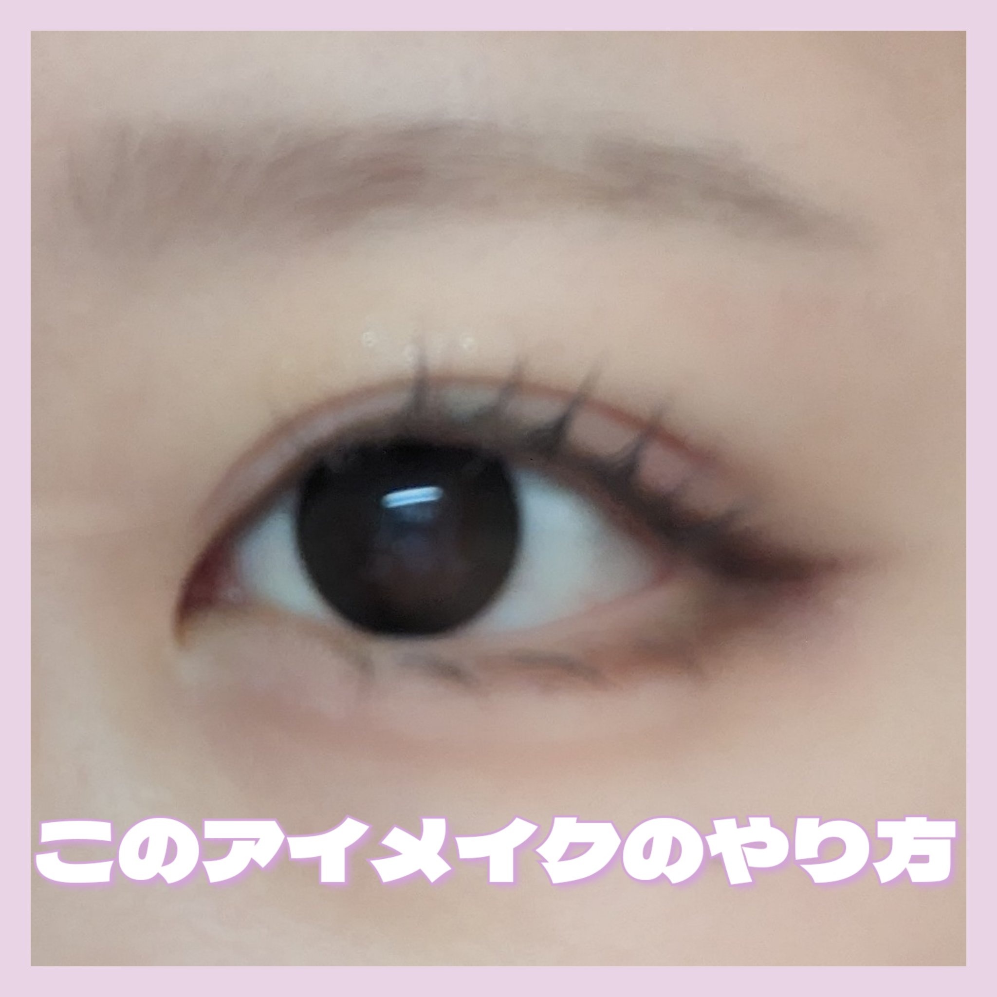 ドローイング アイブロウ ペンシル/ETUDE/アイブロウペンシルを使ったクチコミ（1枚目）