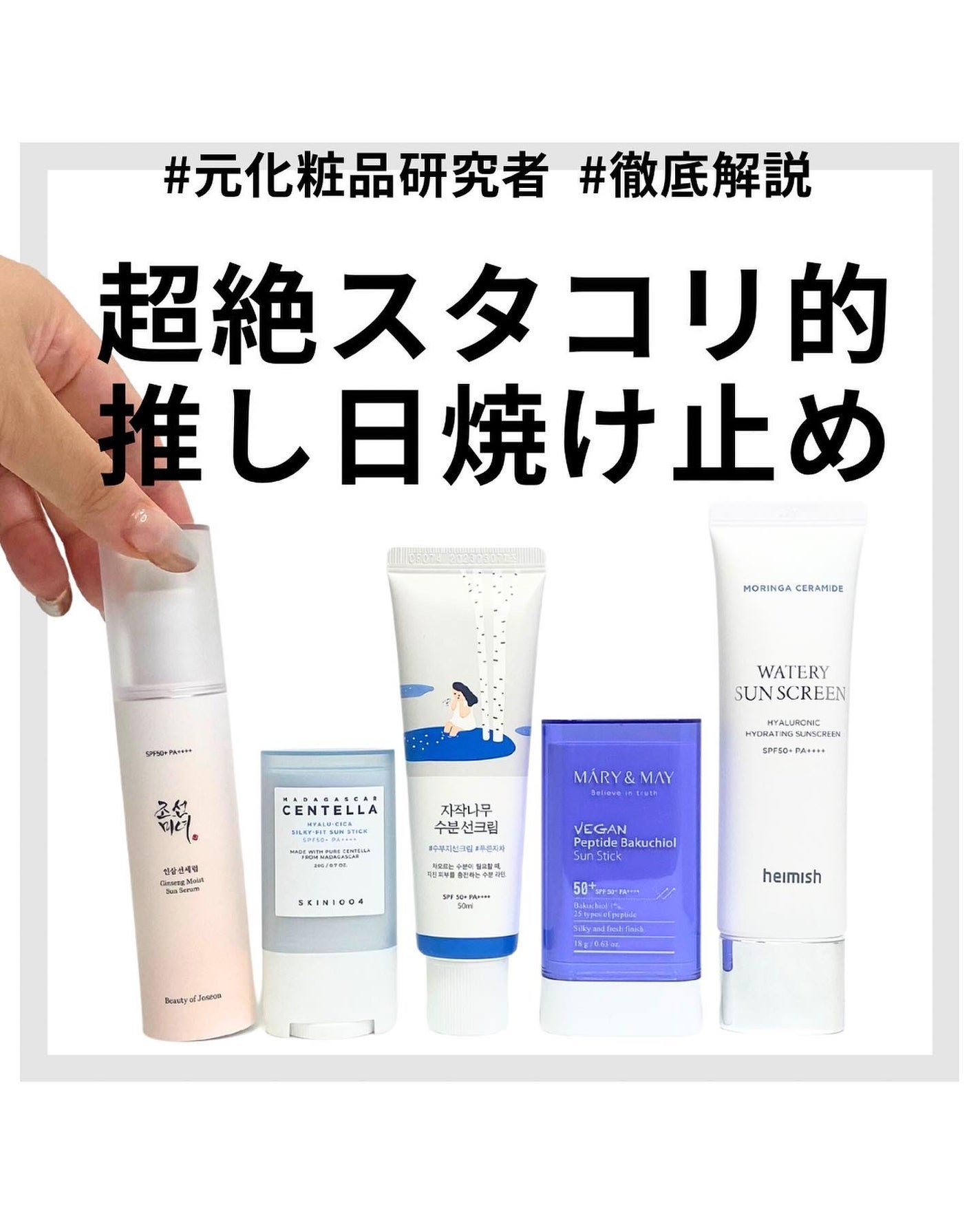 白樺水分uvクリーム/ROUND LAB/日焼け止めクリームを使ったクチコミ(1枚目)