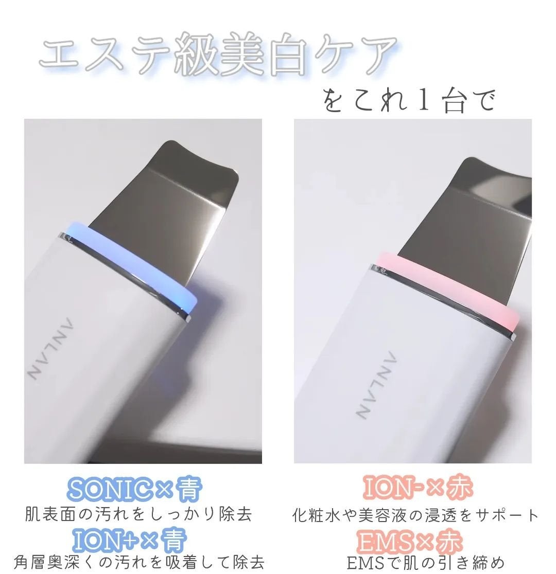 ウォーターピーリング超音波美顔器/ANLAN/美顔器・マッサージを使ったクチコミ(4枚目)