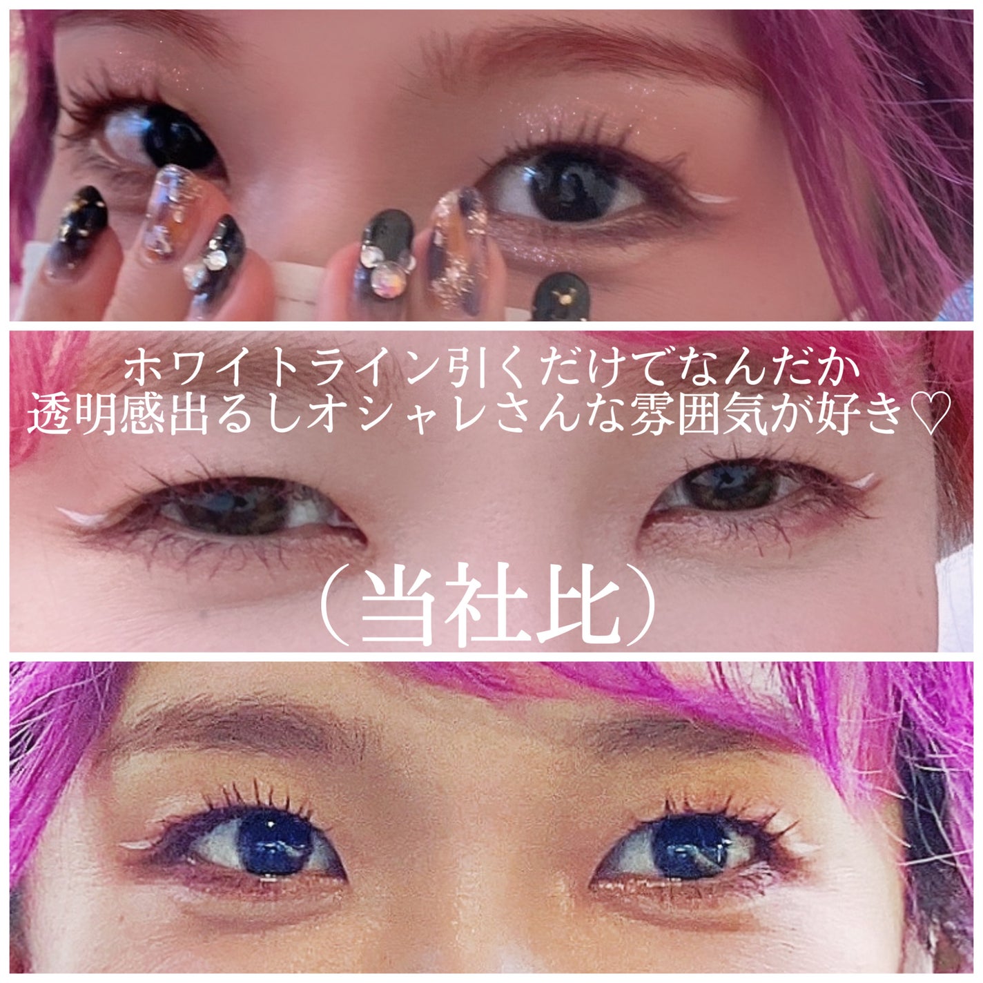 EYE OPENING LINER/UZU BY FLOWFUSHI/アイライナーを使ったクチコミ(2枚目)