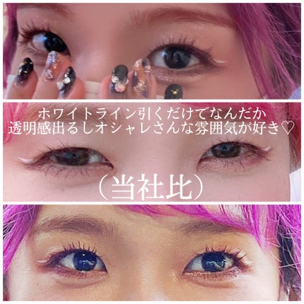 EYE OPENING LINER/UZU BY FLOWFUSHI/アイライナーを使ったクチコミ(2枚目)