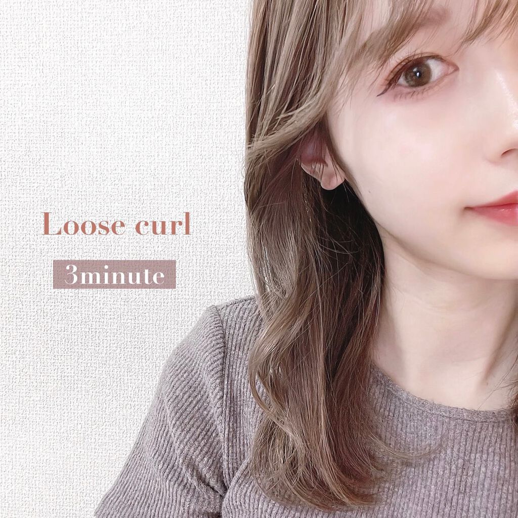 マルチスタイリングオイルライト/NiNE/ヘアオイルを使ったクチコミ(1枚目)