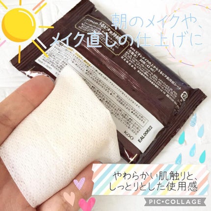 ビオレメイクの上からうるピタ肌持続シート/ビオレ/フェイスシートを使ったクチコミ(4枚目)