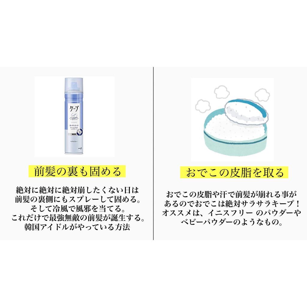 フルリフアリ くるんっと前髪カーラー/STYLE+NOBLE/ヘアケアグッズを使ったクチコミ(3枚目)