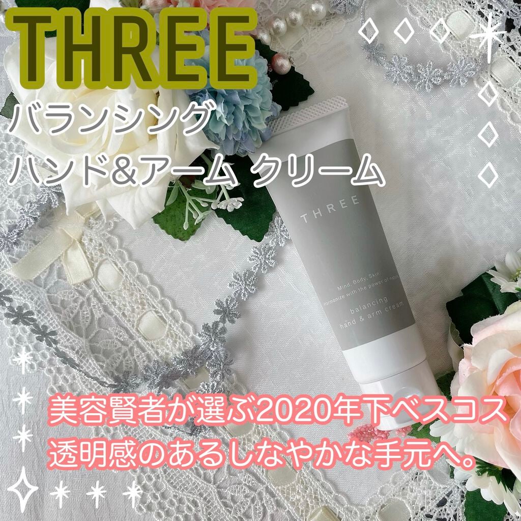 バランシング ハンド&アーム クリーム/THREE/ハンドクリームを使ったクチコミ(1枚目)