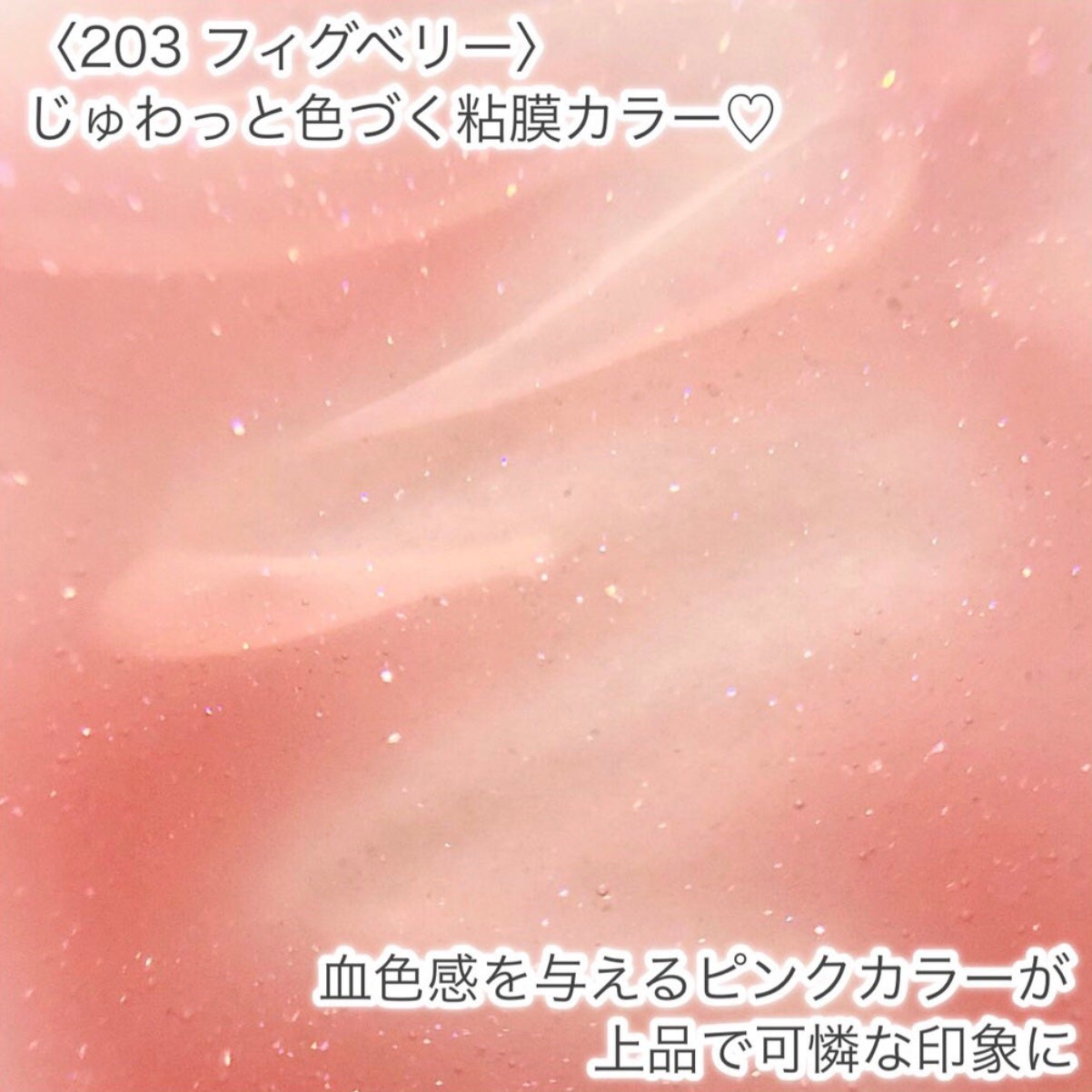 リッププランパーエクストラセラム/Borica/リッププランパーを使ったクチコミ(3枚目)