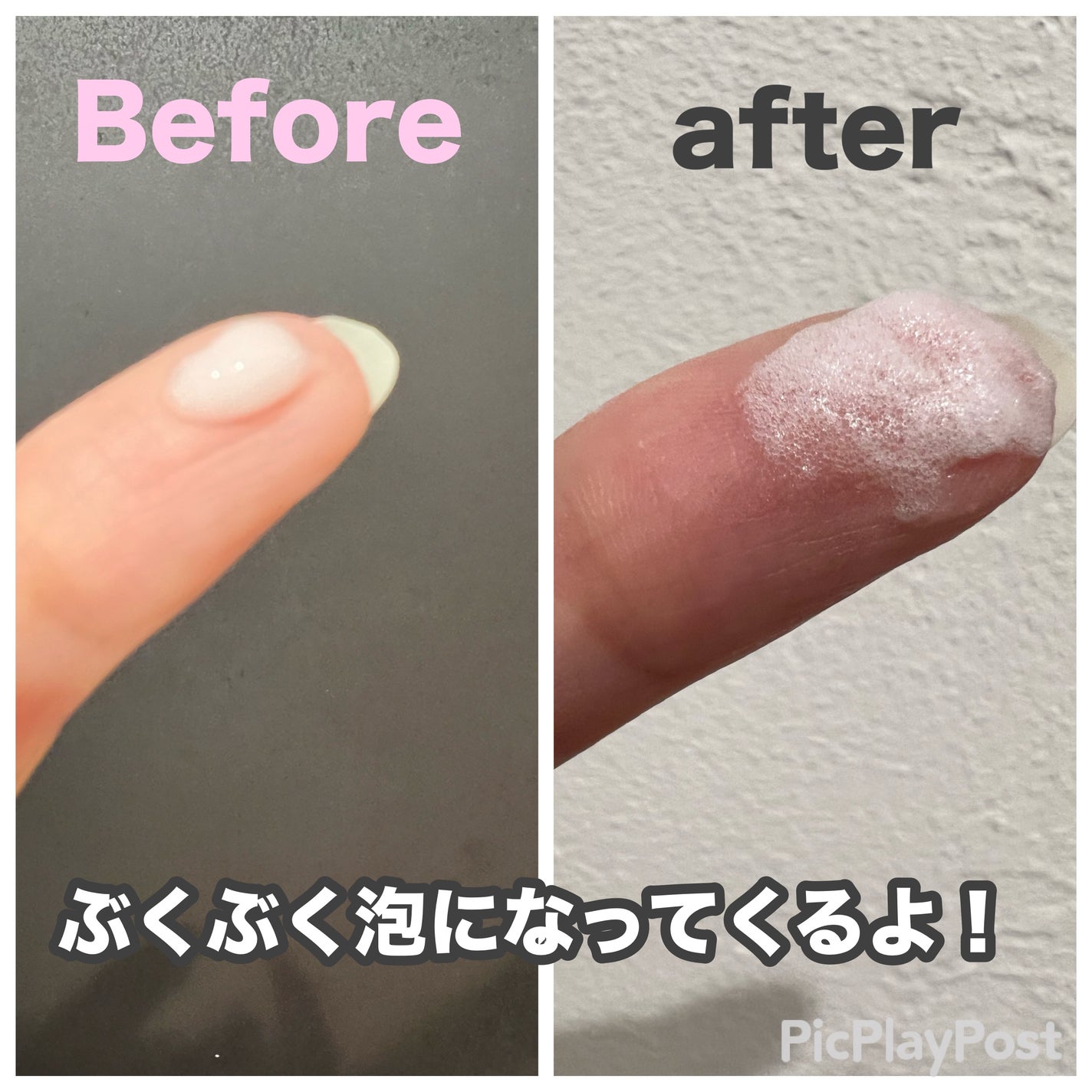 ブビブビ バブルリップスクラブ/unpa/リップスクラブを使ったクチコミ(2枚目)