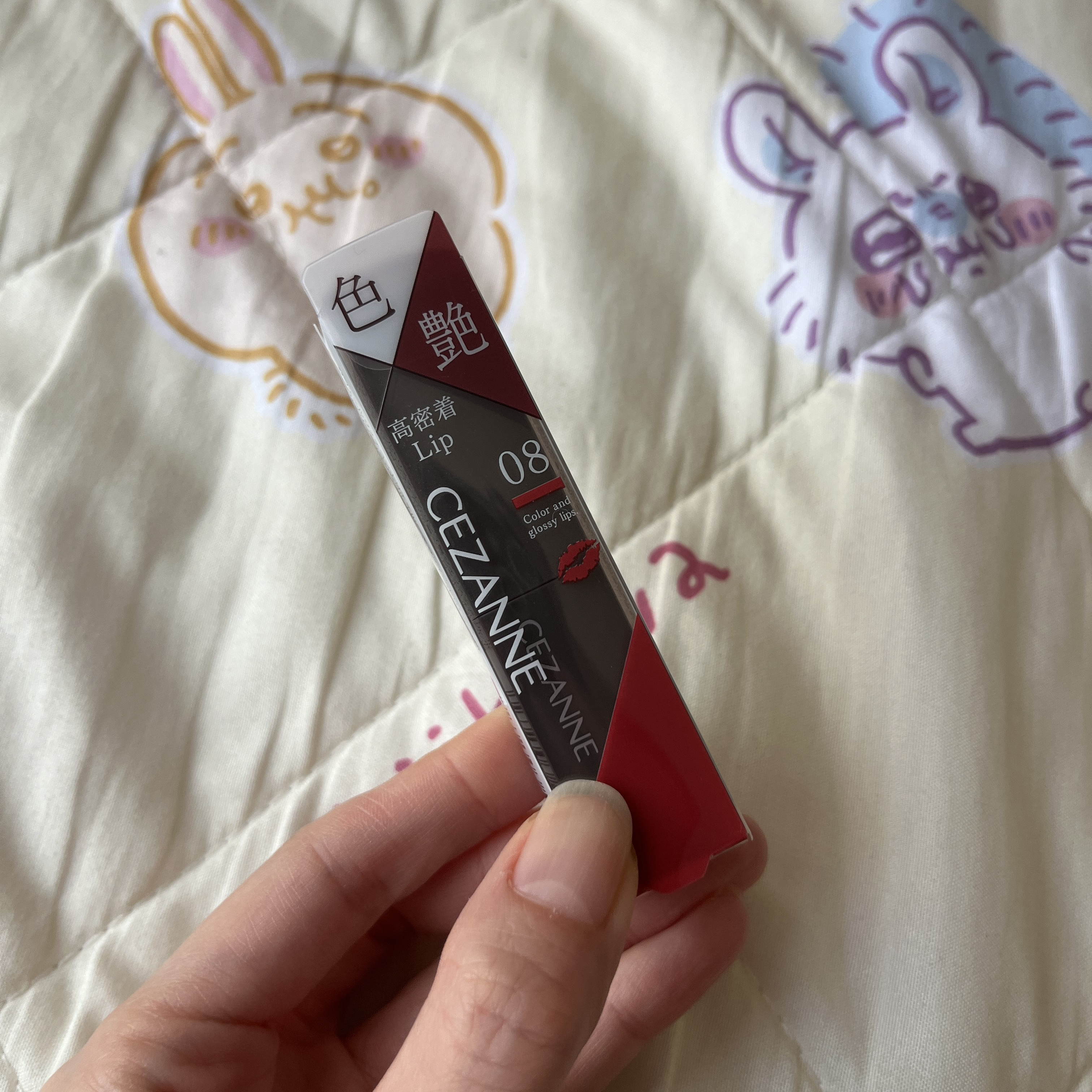 リップカラーシールド/CEZANNE/口紅を使ったクチコミ（2枚目）